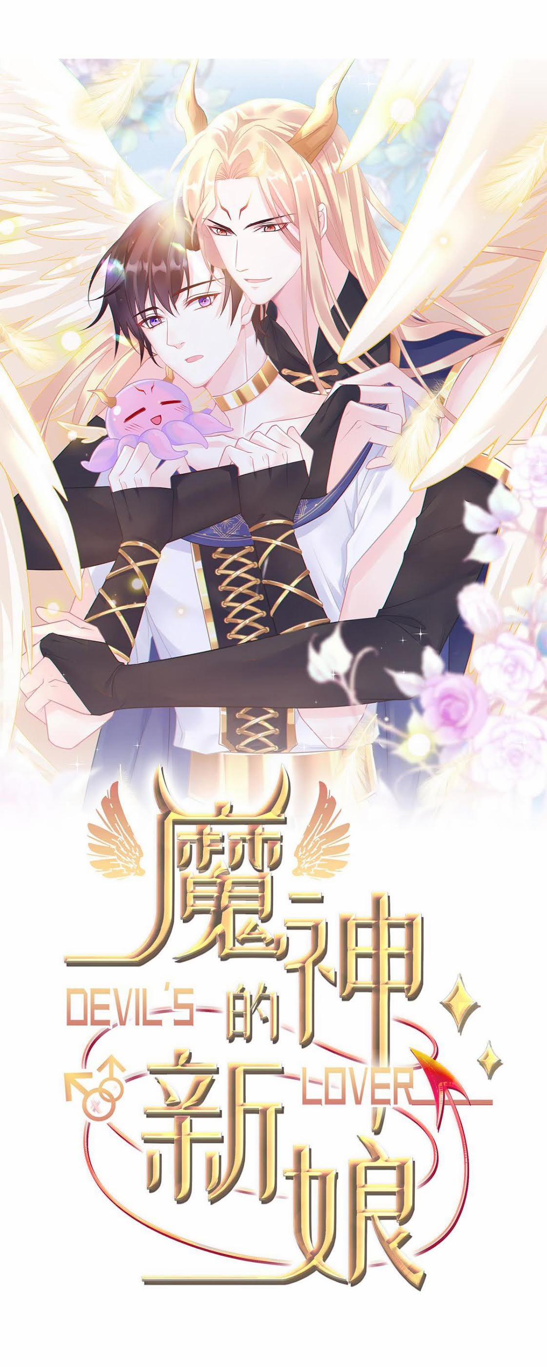 Tân Nương Của Ma Thần 36 trang 0