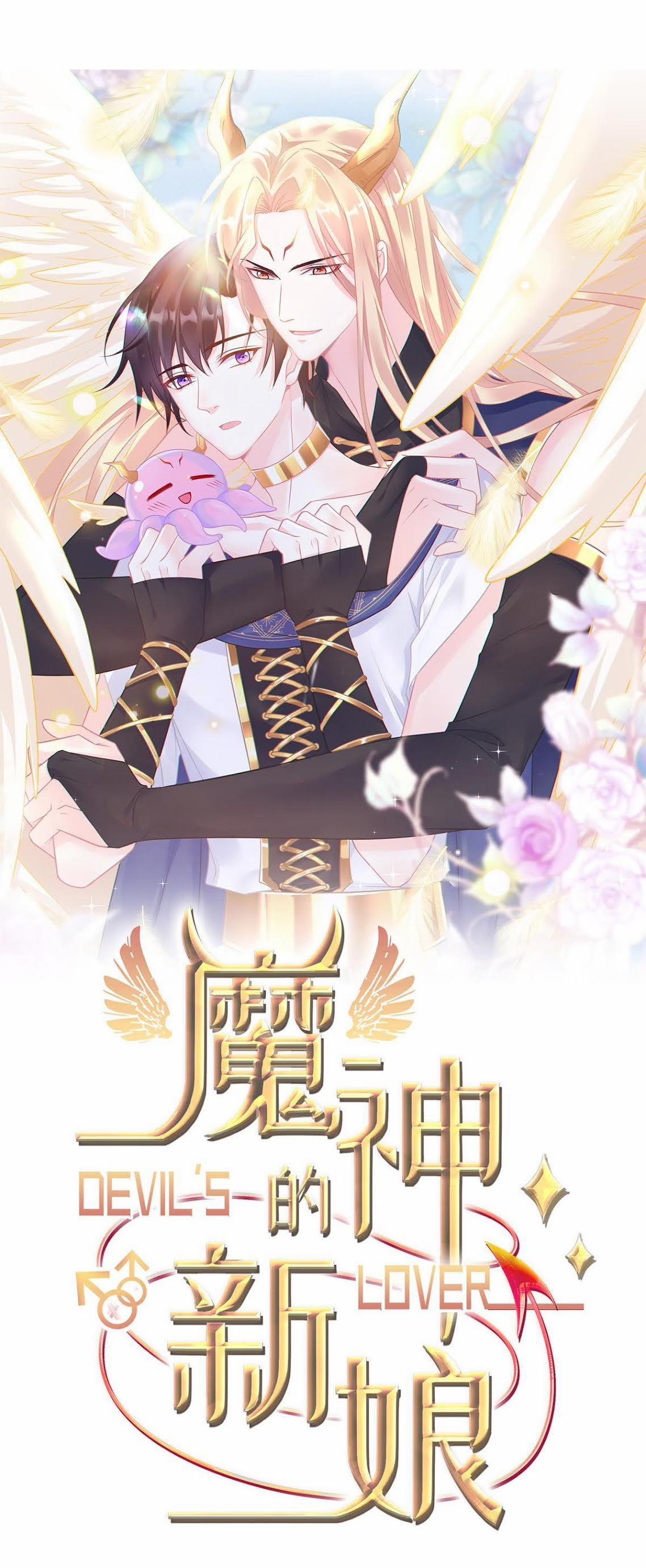 Tân Nương Của Ma Thần 37 trang 0