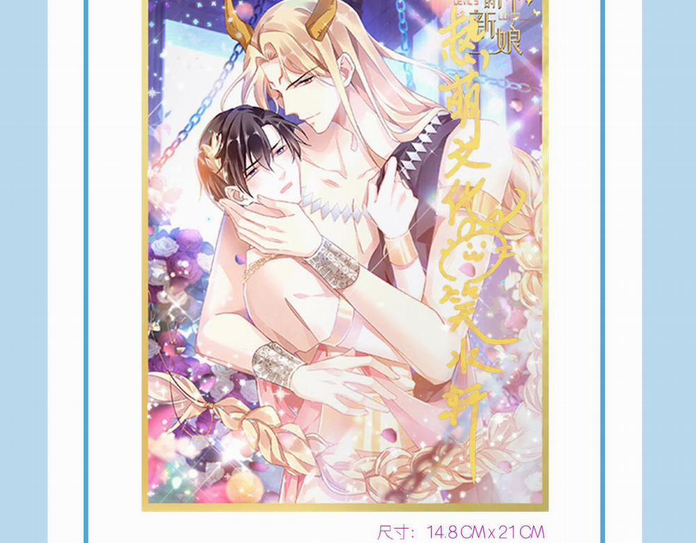 Tân Nương Của Ma Thần 39 trang 93