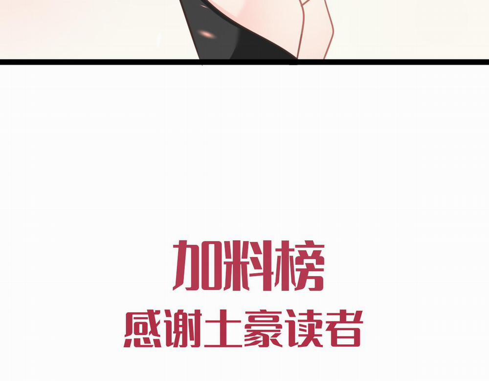 Tân Nương Của Ma Thần 39 trang 99