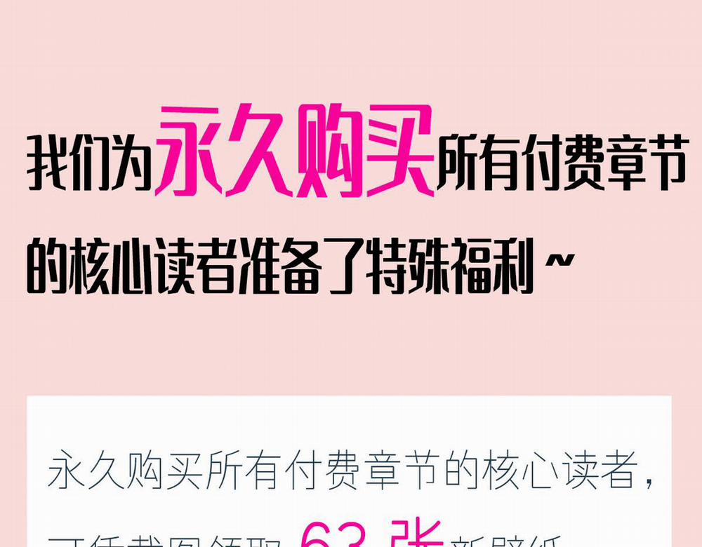 Tân Nương Của Ma Thần 40 trang 39