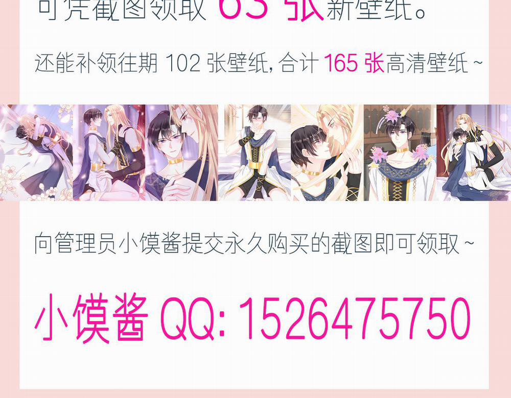 Tân Nương Của Ma Thần 40 trang 40