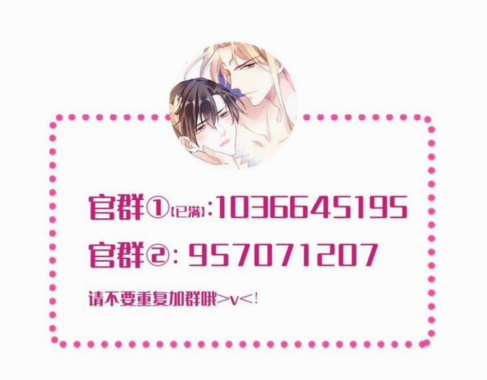 Tân Nương Của Ma Thần 40 trang 54