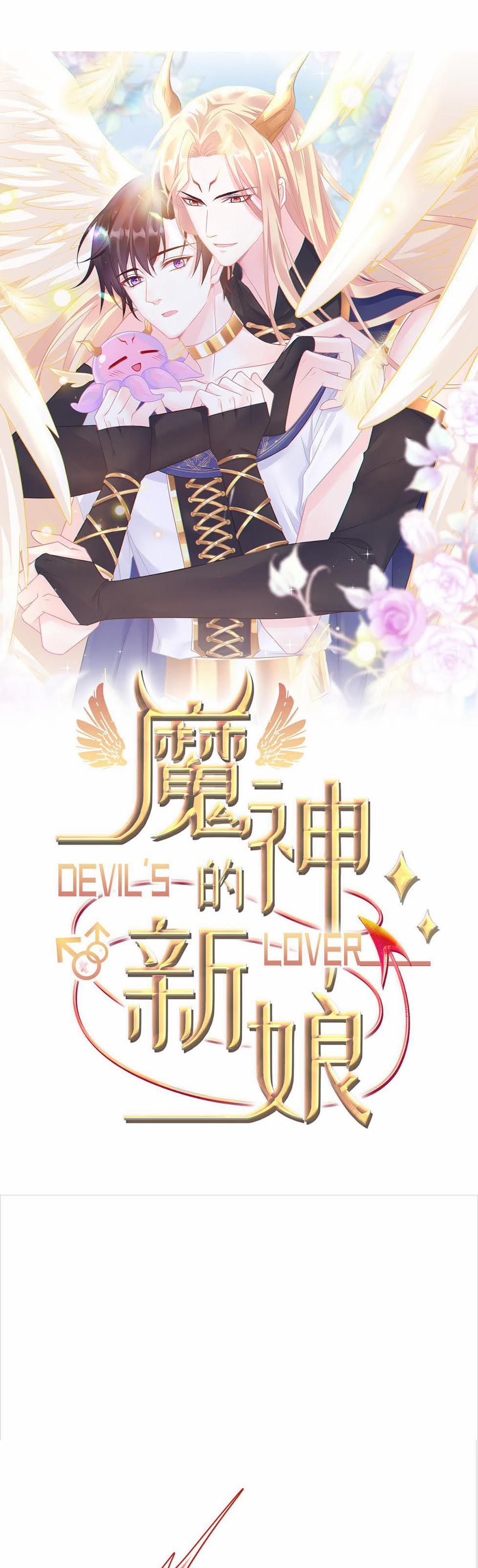 Tân Nương Của Ma Thần 41 trang 0