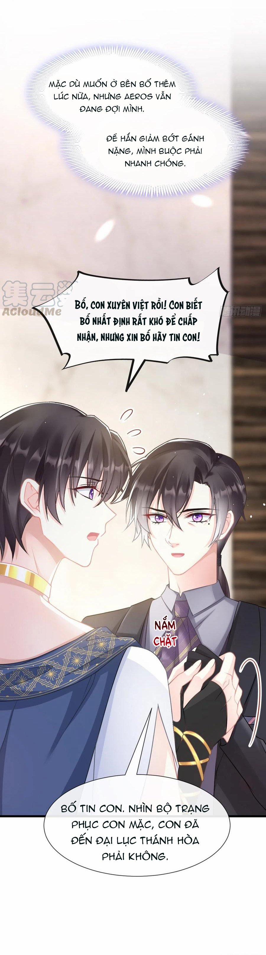 Tân Nương Của Ma Thần 43 trang 18