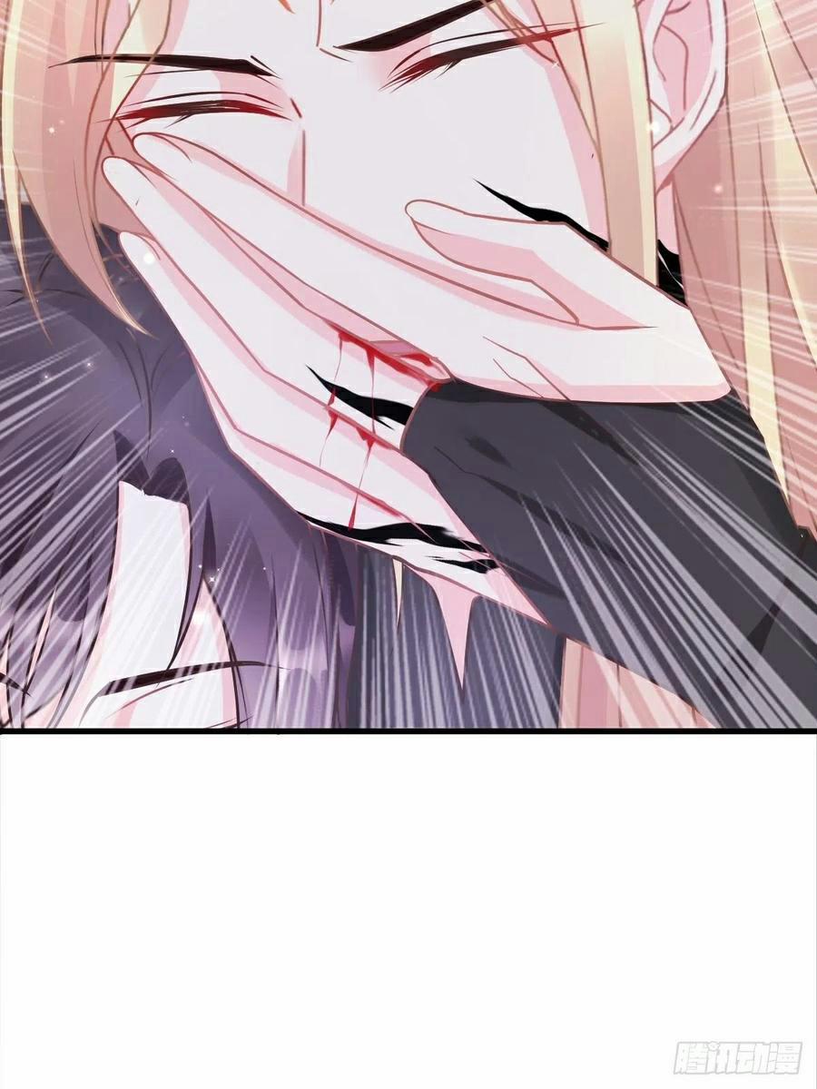 Tân Nương Của Ma Thần 44 trang 38