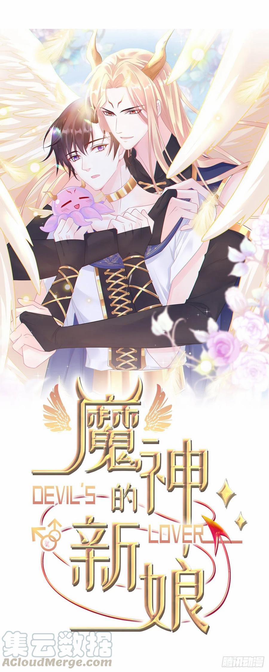 Tân Nương Của Ma Thần 45 trang 0