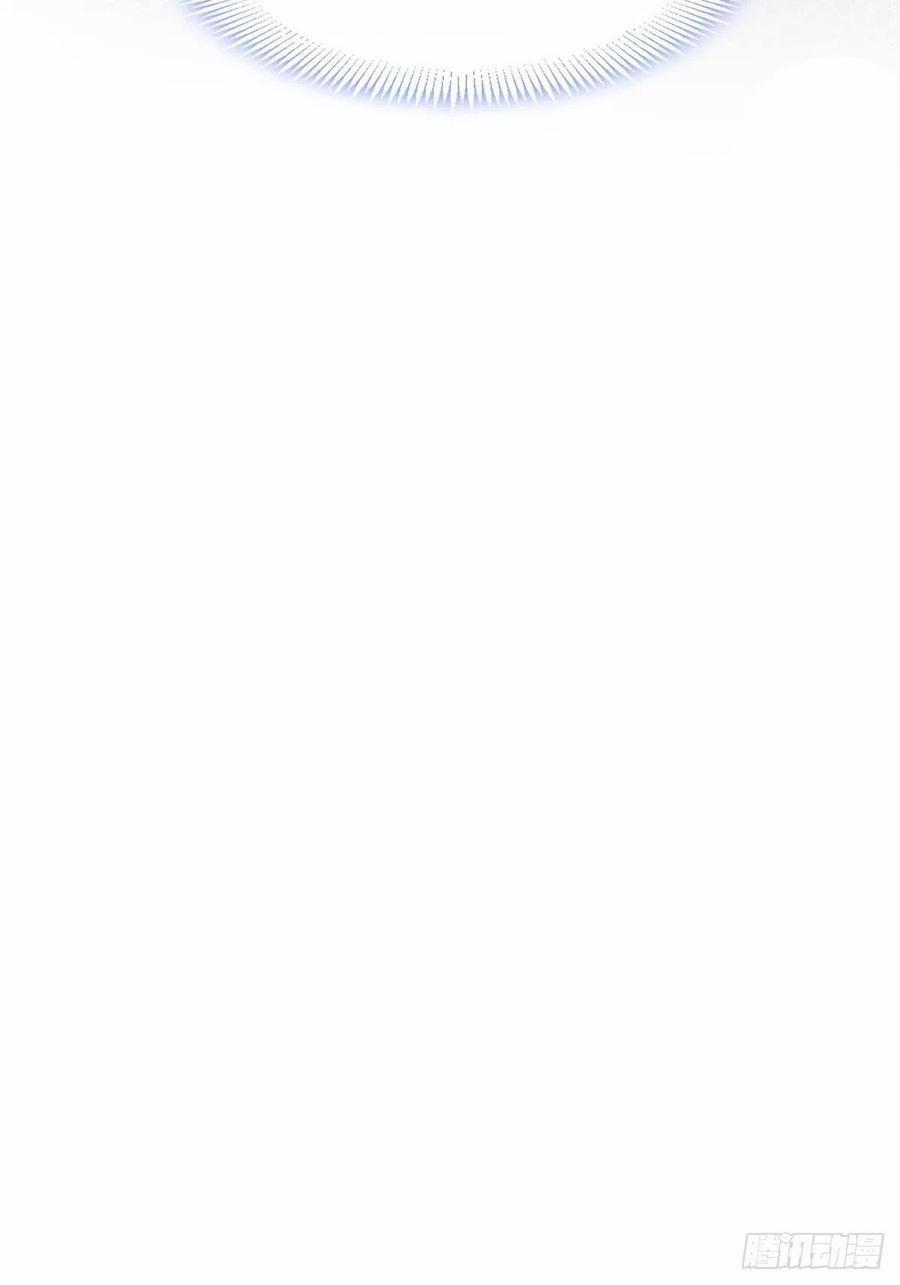 Tân Nương Của Ma Thần 47 trang 28