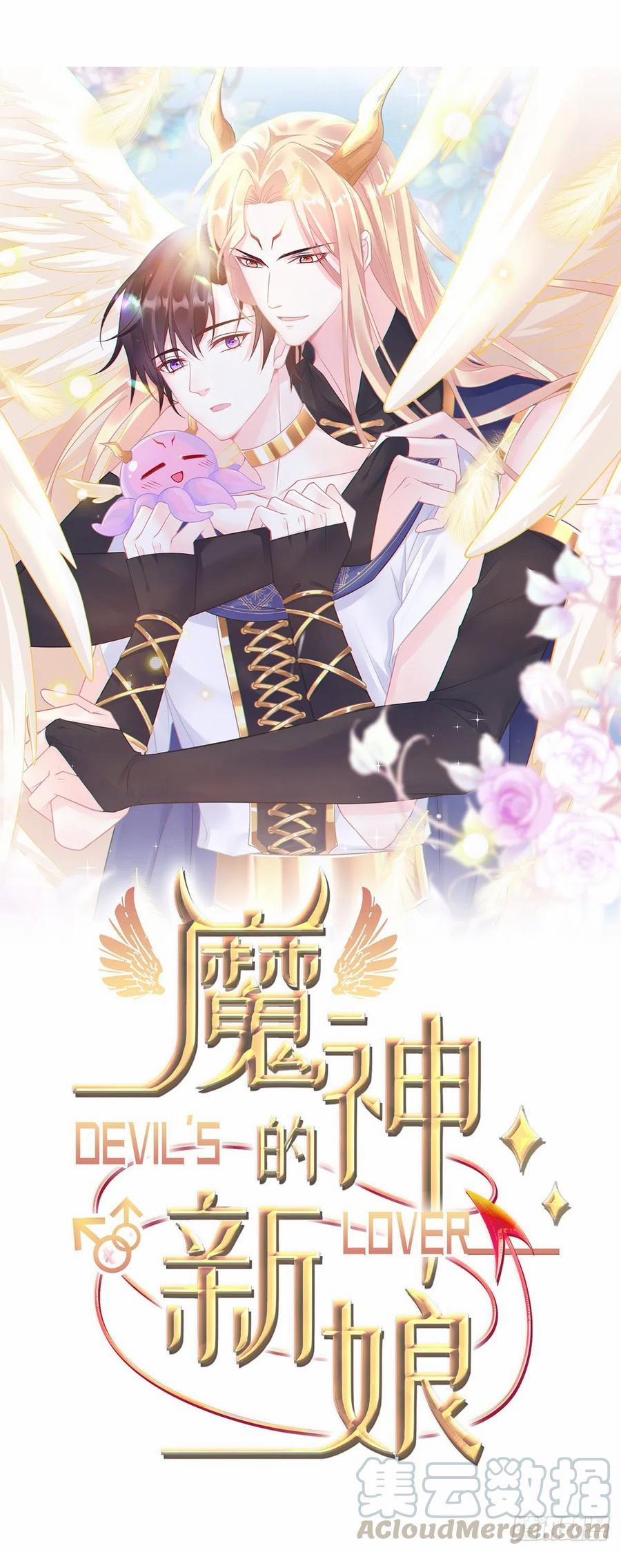 Tân Nương Của Ma Thần 48 trang 0