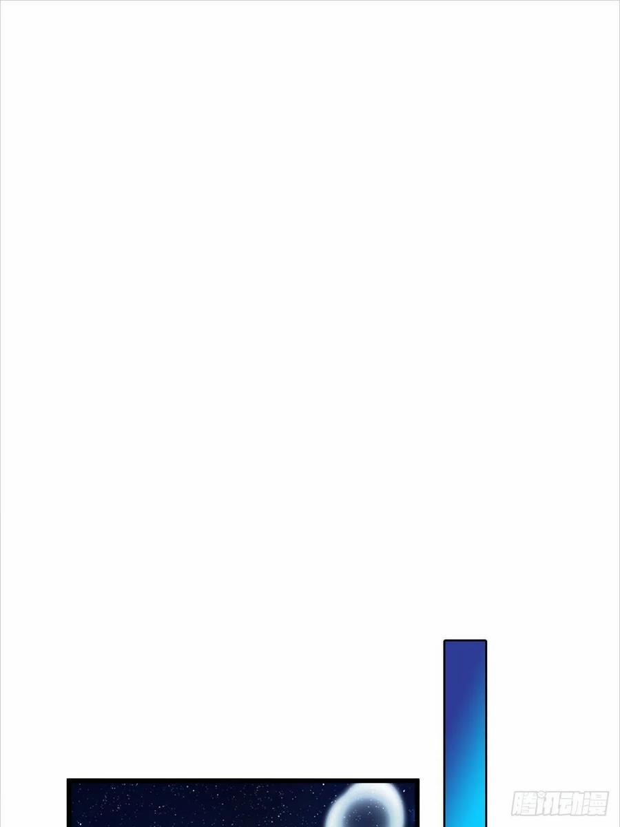 Tân Nương Của Ma Thần 48 trang 9