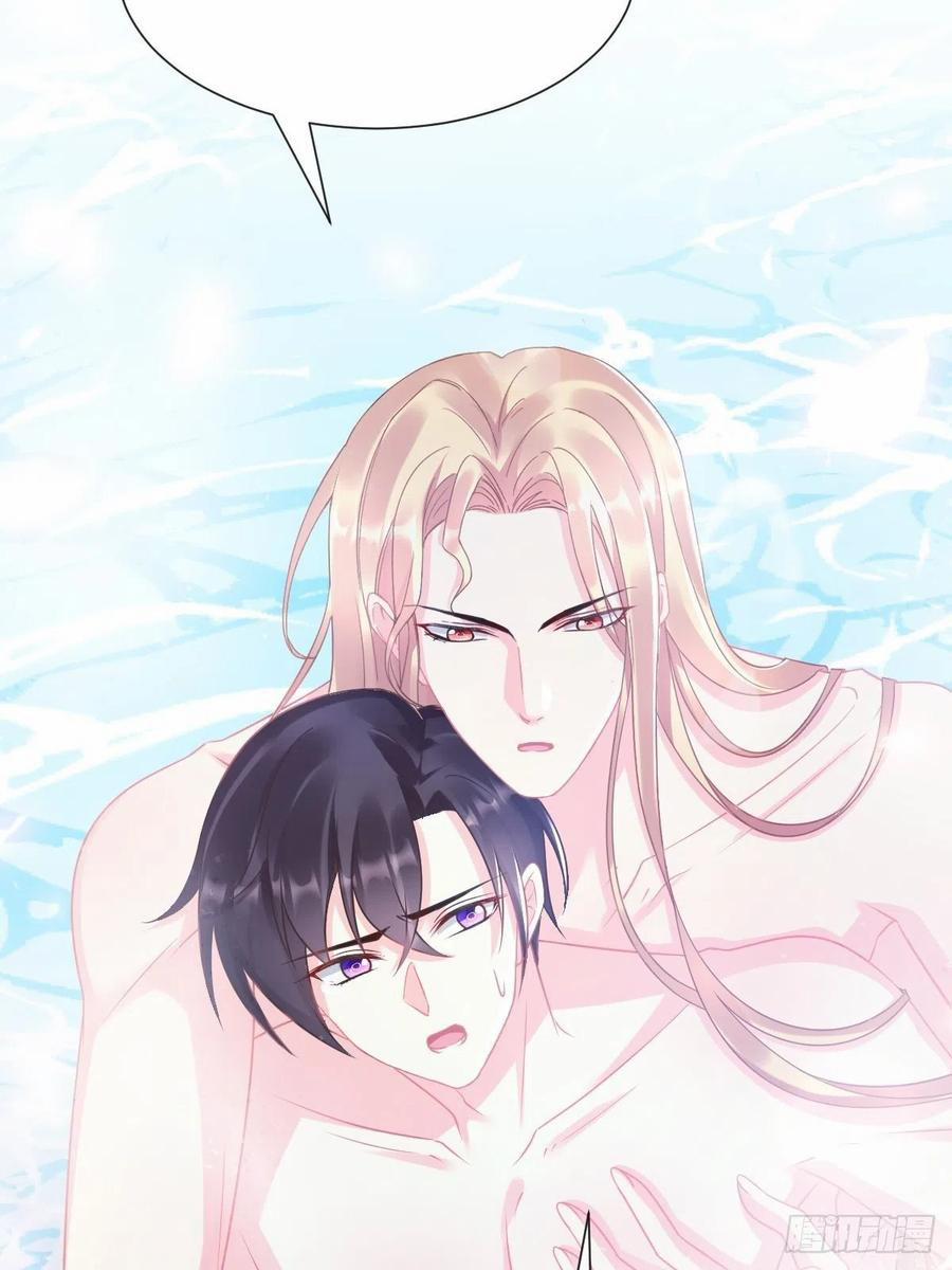 Tân Nương Của Ma Thần 50 trang 31