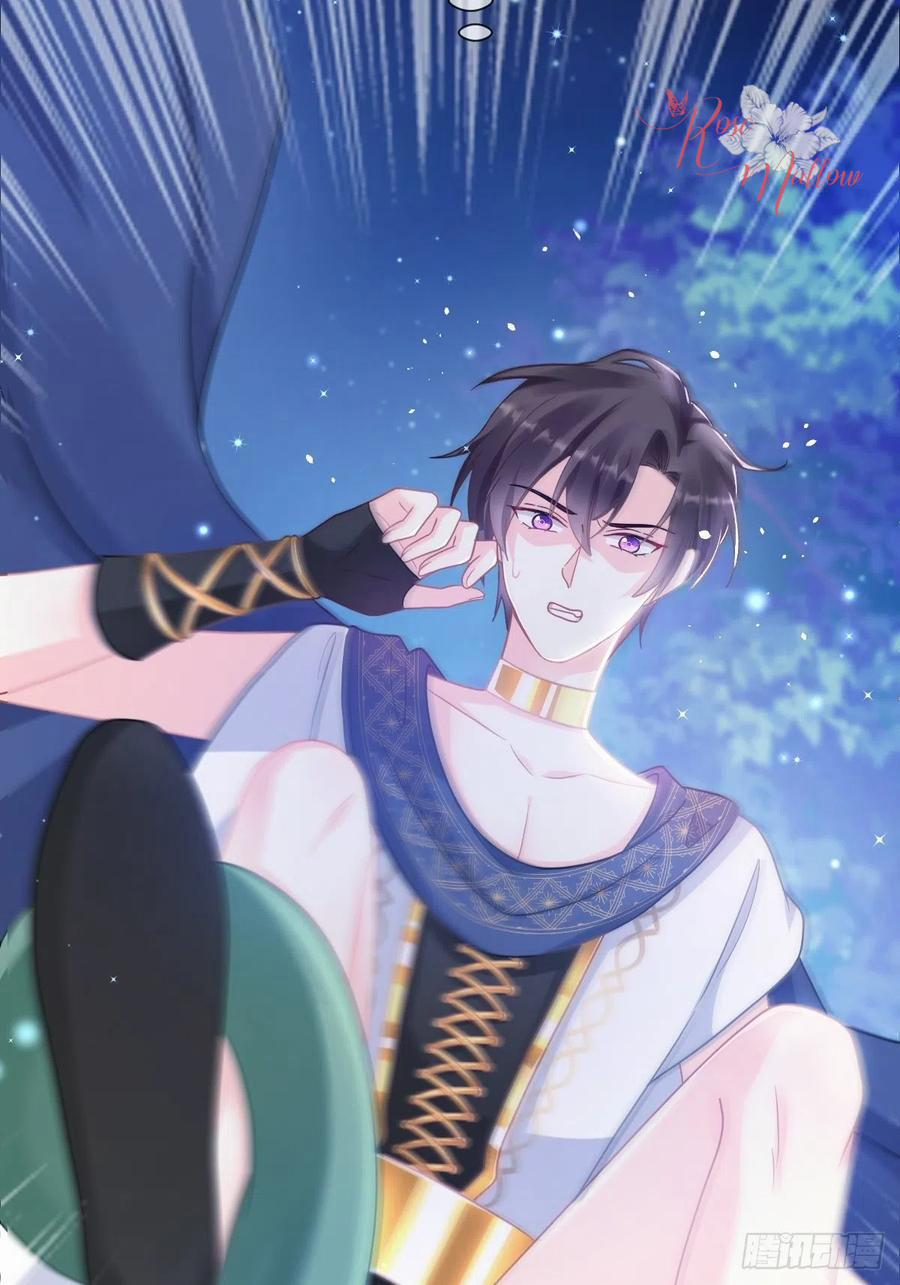 Tân Nương Của Ma Thần 51 trang 25