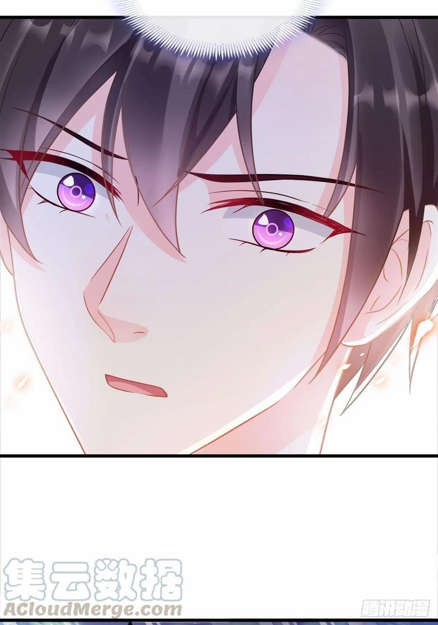 Tân Nương Của Ma Thần 51 trang 27