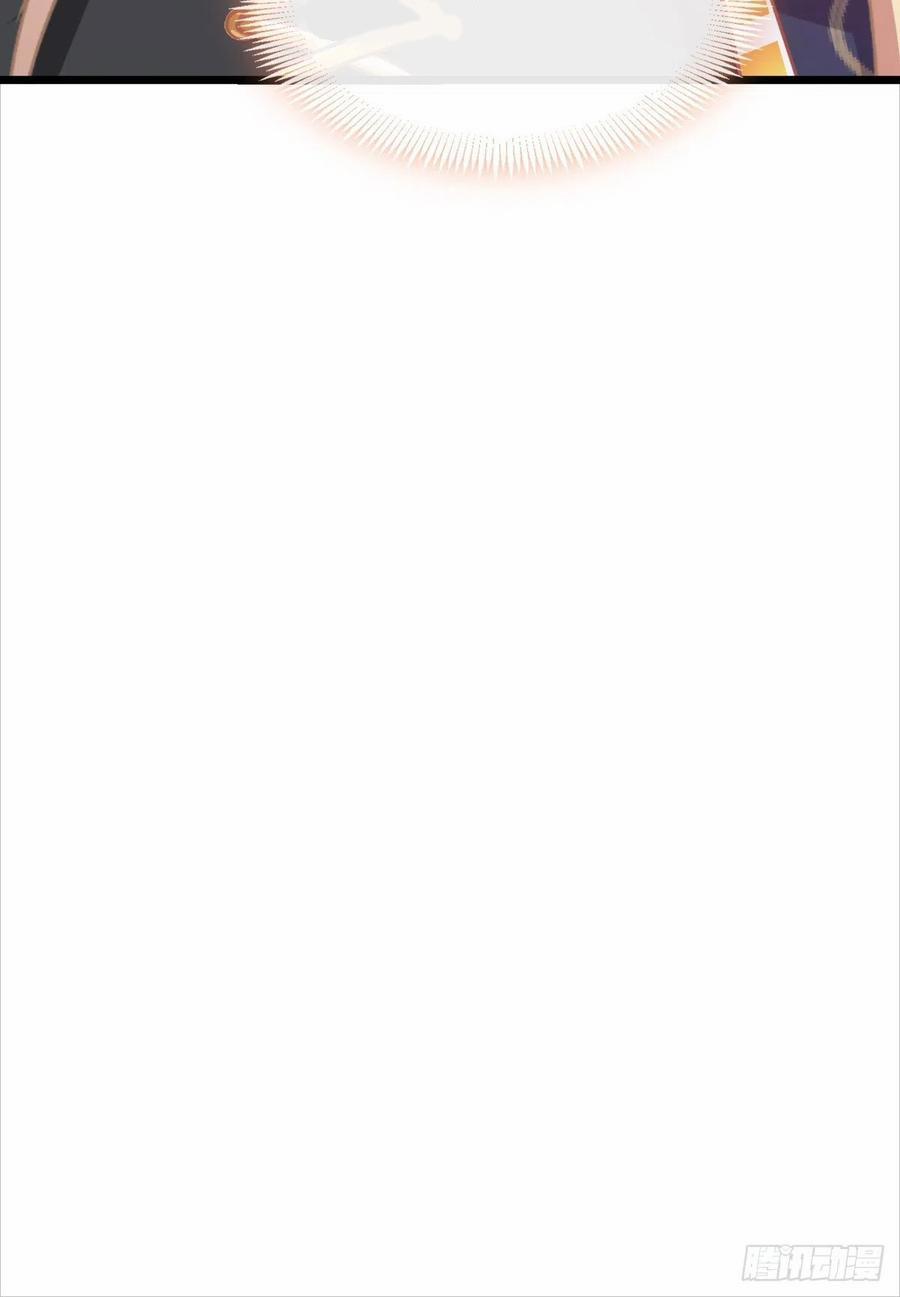 Tân Nương Của Ma Thần 51 trang 38