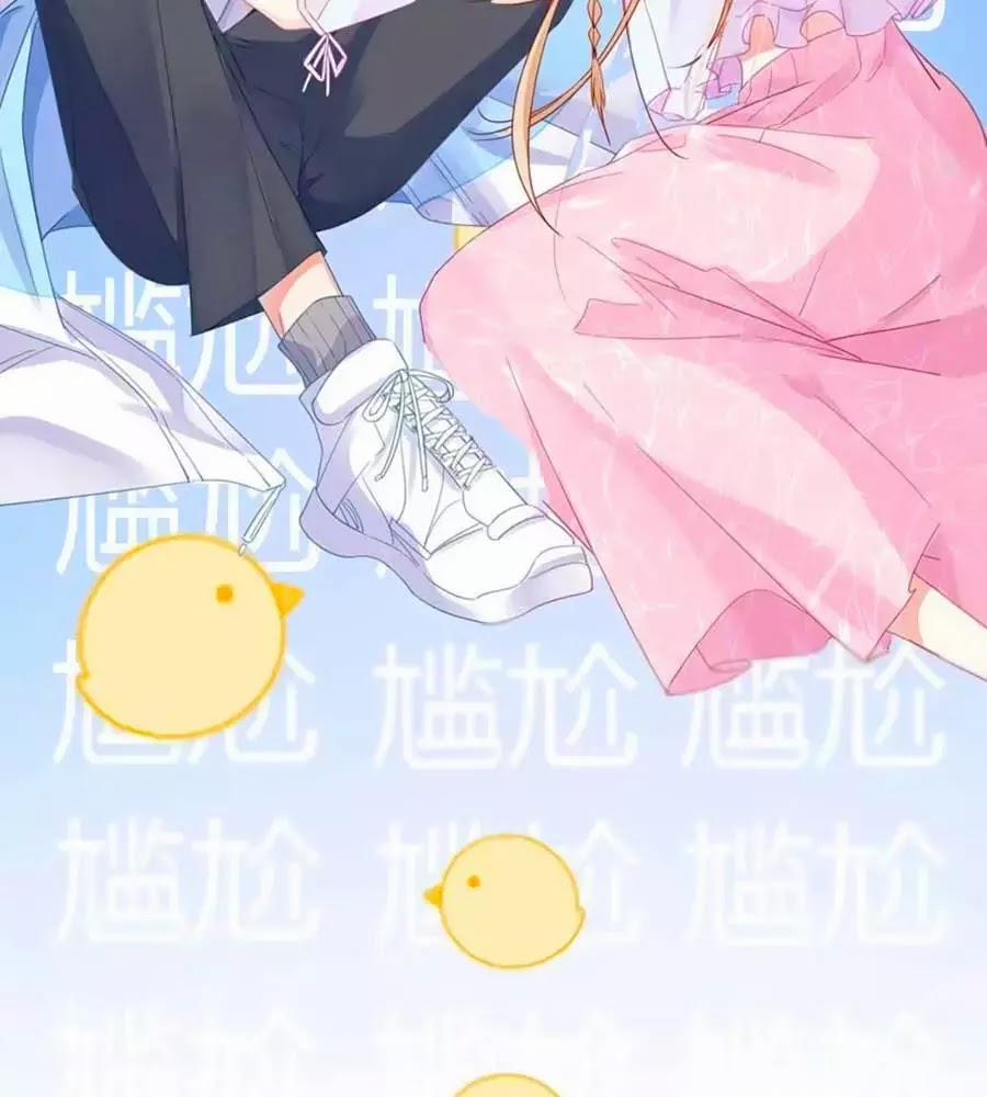 Tân Nương Long Tộc 1 trang 33