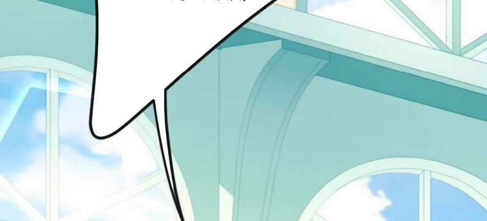 Tân Nương Long Tộc 5 trang 48