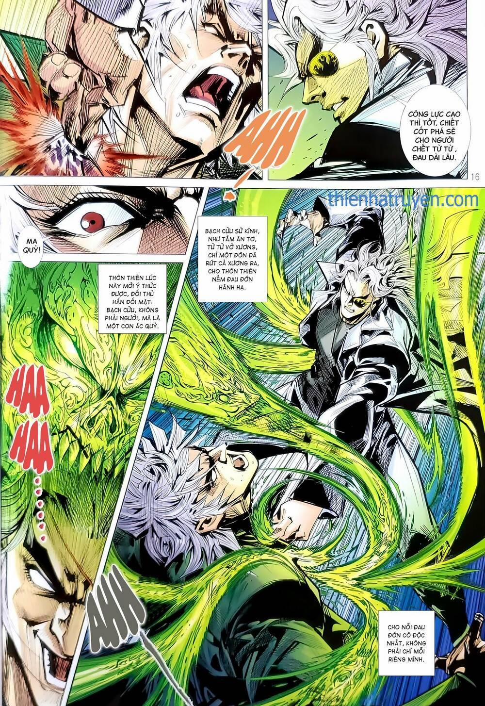 Tân Tác Long Hổ Môn 1202.2 trang 0