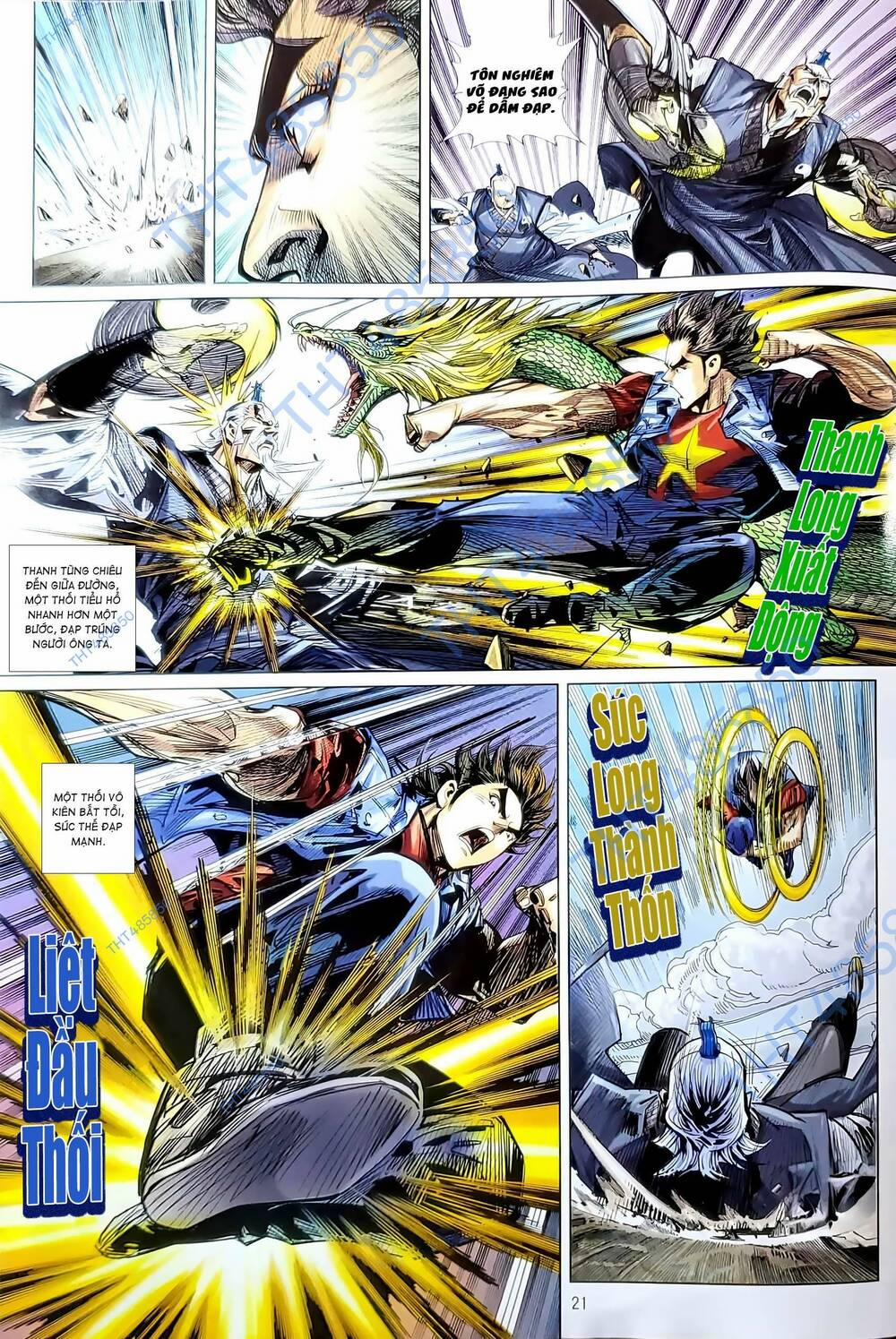 Tân Tác Long Hổ Môn 1202.2 trang 5