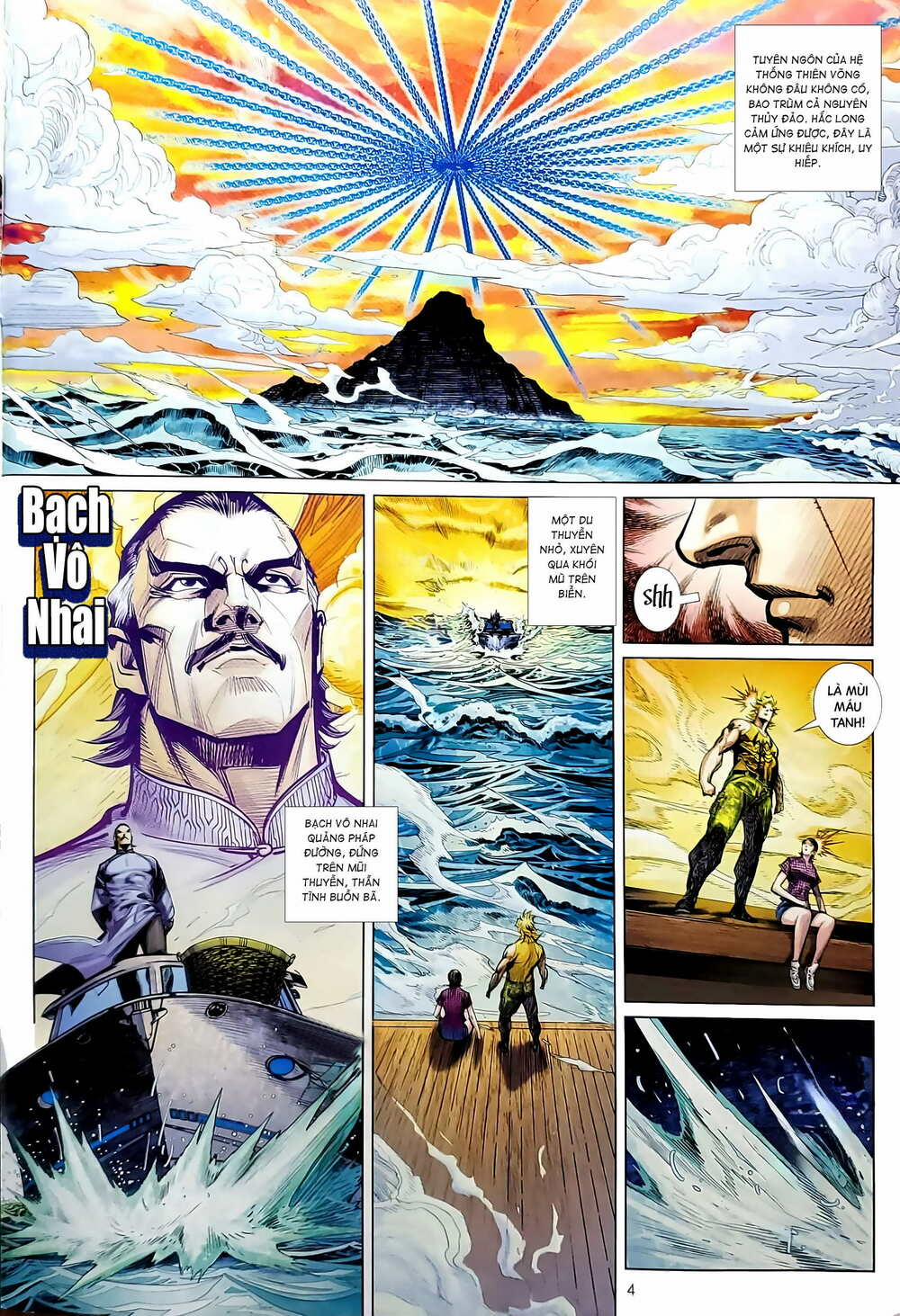 Tân Tác Long Hổ Môn 1203 trang 3