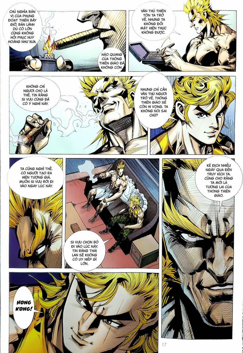 Tân Tác Long Hổ Môn 1204.2 trang 1