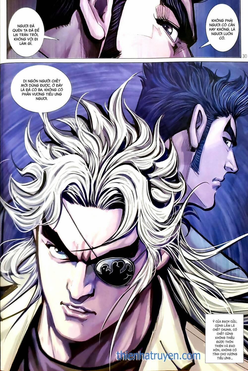 Tân Tác Long Hổ Môn 1205.2 trang 14