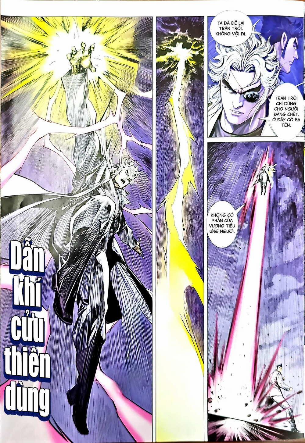 Tân Tác Long Hổ Môn 1206.2 trang 1