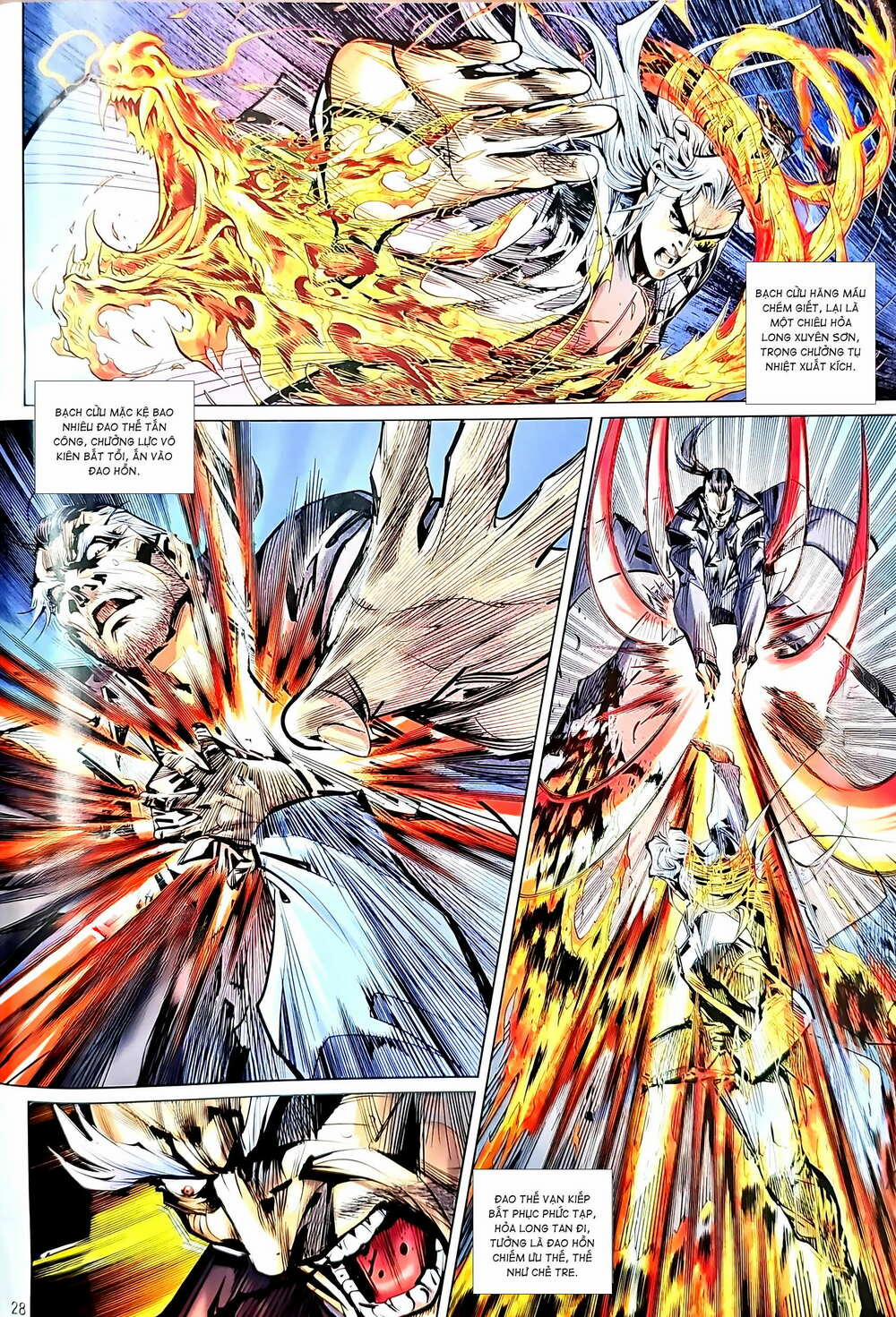 Tân Tác Long Hổ Môn 1206.2 trang 12