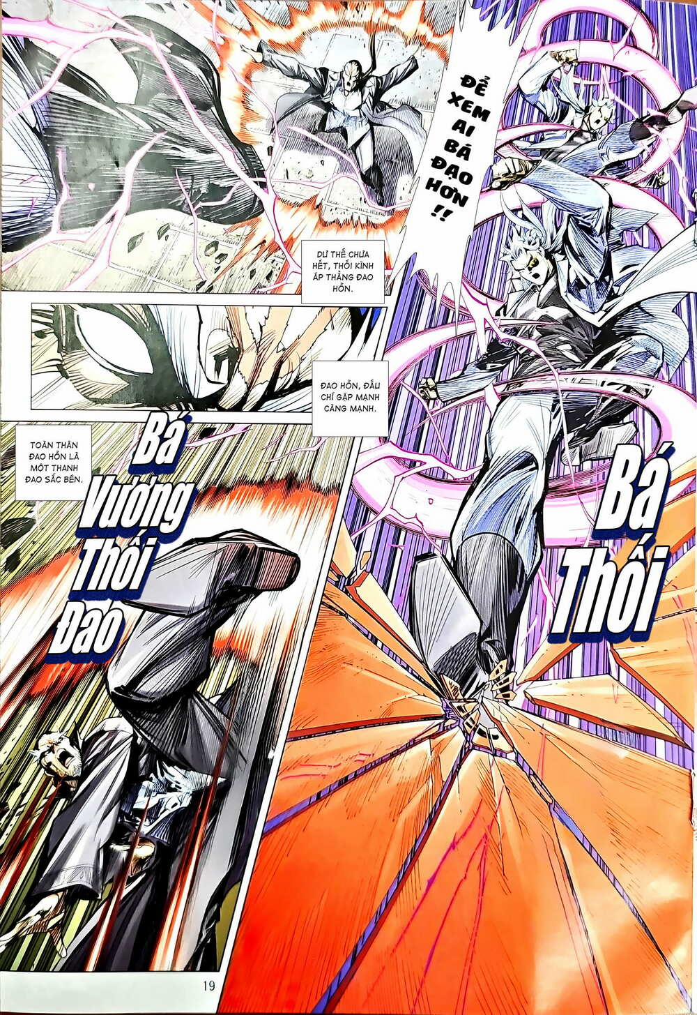 Tân Tác Long Hổ Môn 1206.2 trang 3