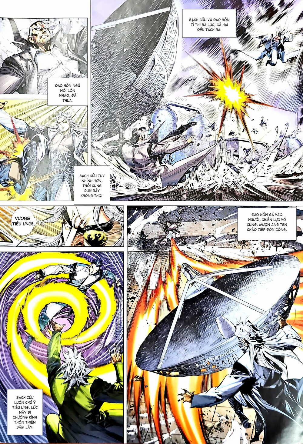 Tân Tác Long Hổ Môn 1206.2 trang 7