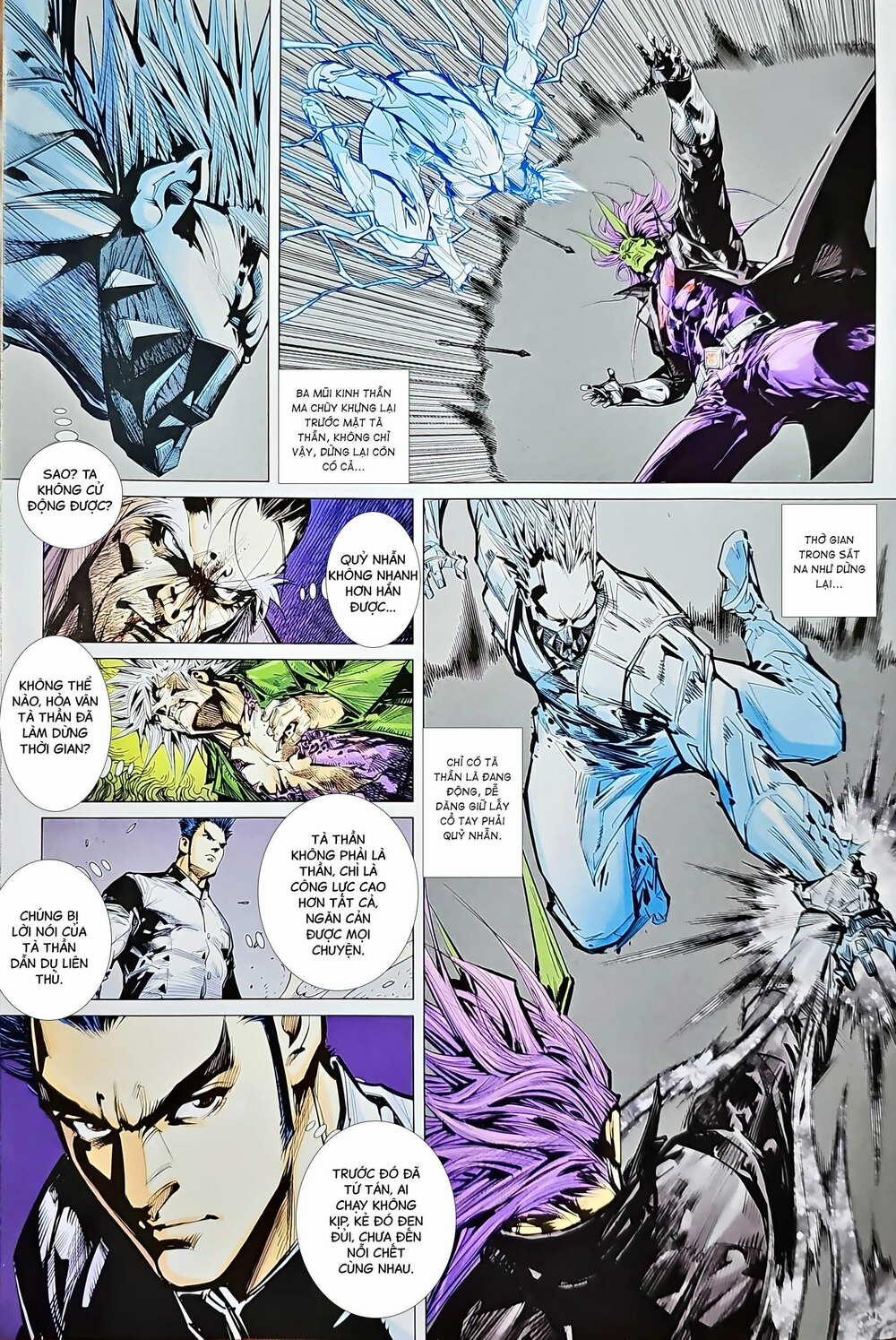 Tân Tác Long Hổ Môn 1207.2 trang 11