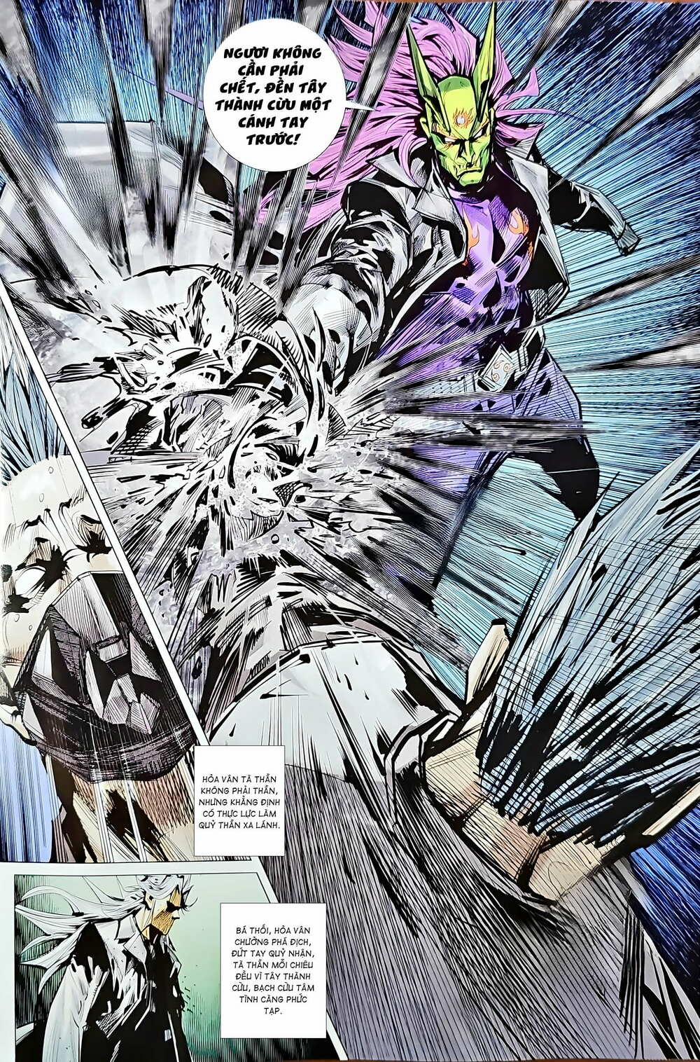 Tân Tác Long Hổ Môn 1207.2 trang 12