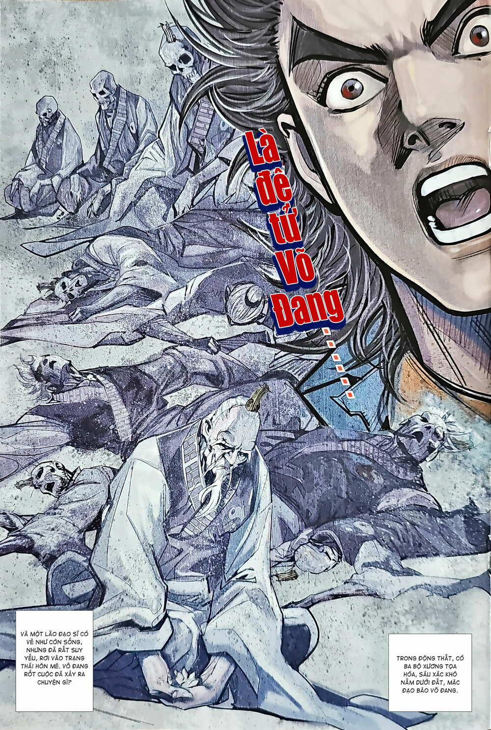 Tân Tác Long Hổ Môn 1207.2 trang 3