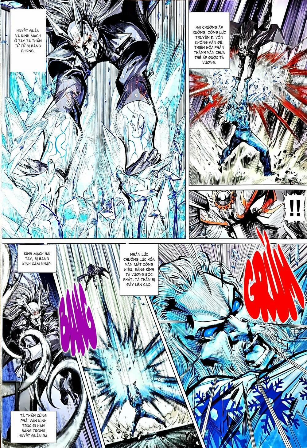 Tân Tác Long Hổ Môn 1208.2 trang 0