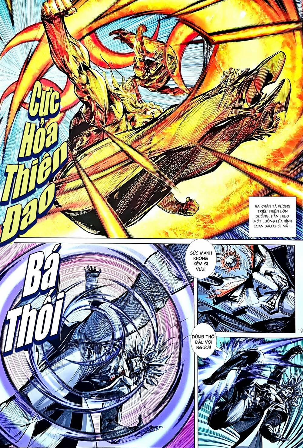 Tân Tác Long Hổ Môn 1208.2 trang 2