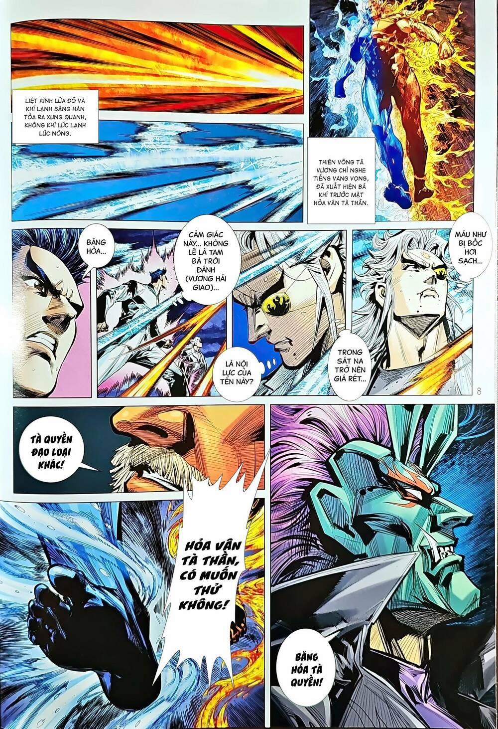 Tân Tác Long Hổ Môn 1208 trang 7