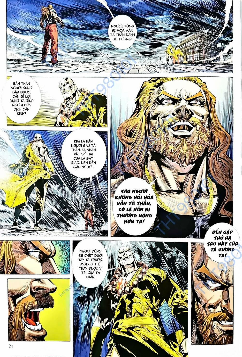 Tân Tác Long Hổ Môn 1209.2 trang 5