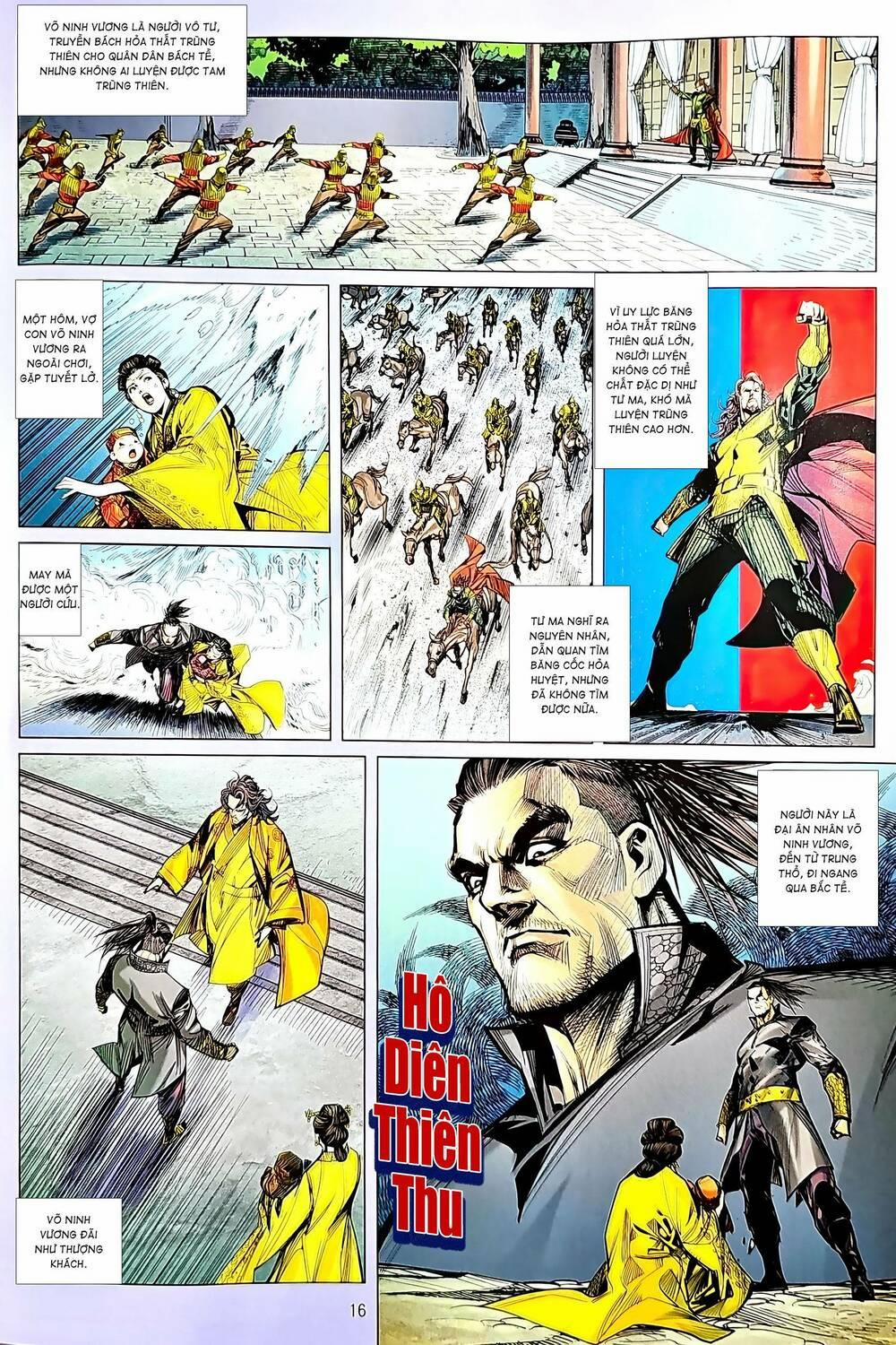 Tân Tác Long Hổ Môn 1210.2 trang 0