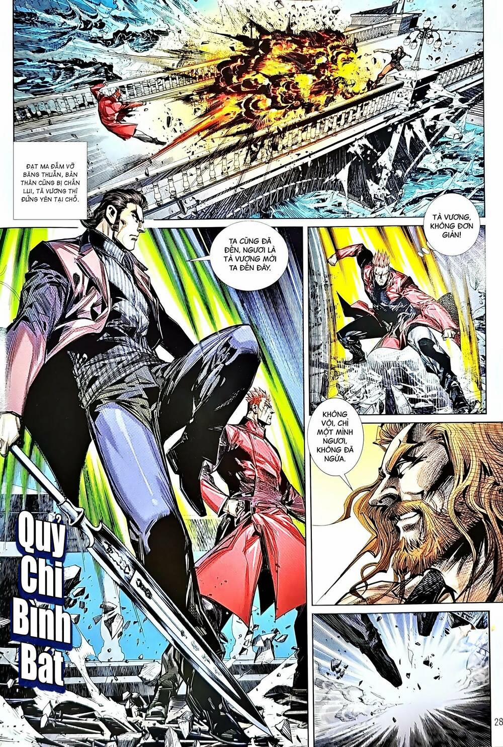 Tân Tác Long Hổ Môn 1210.2 trang 12