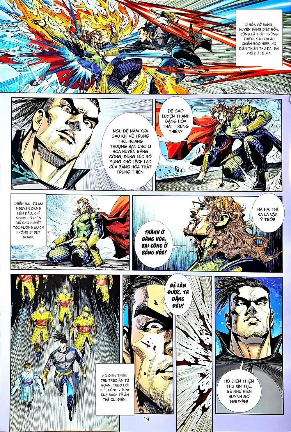 Tân Tác Long Hổ Môn 1210.2 trang 3