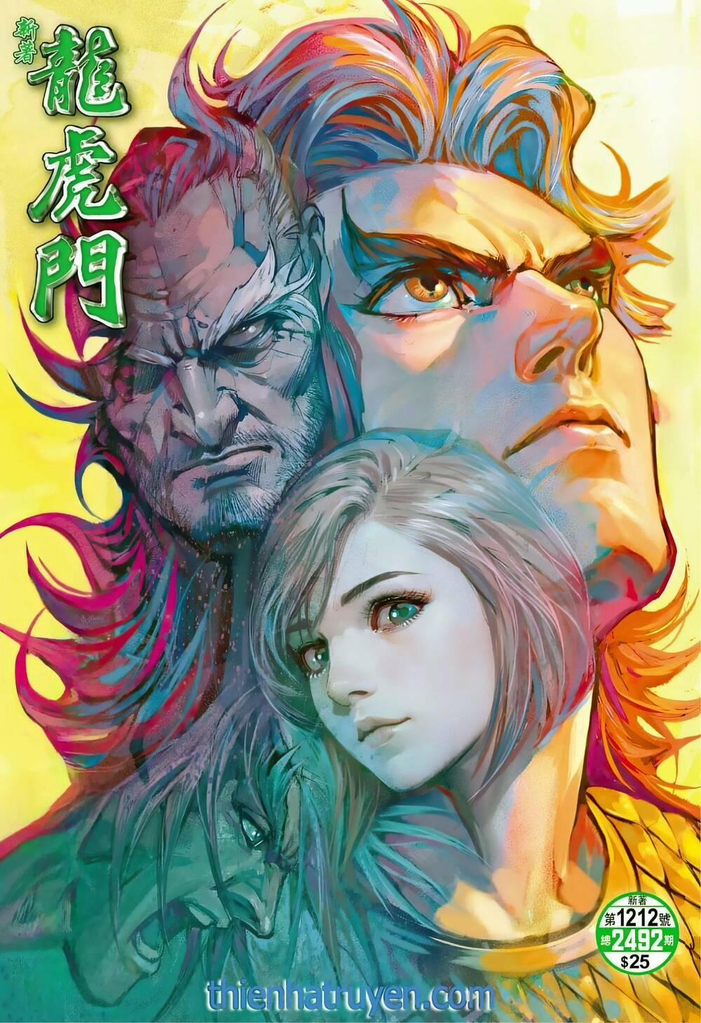 Tân Tác Long Hổ Môn 1212 trang 0