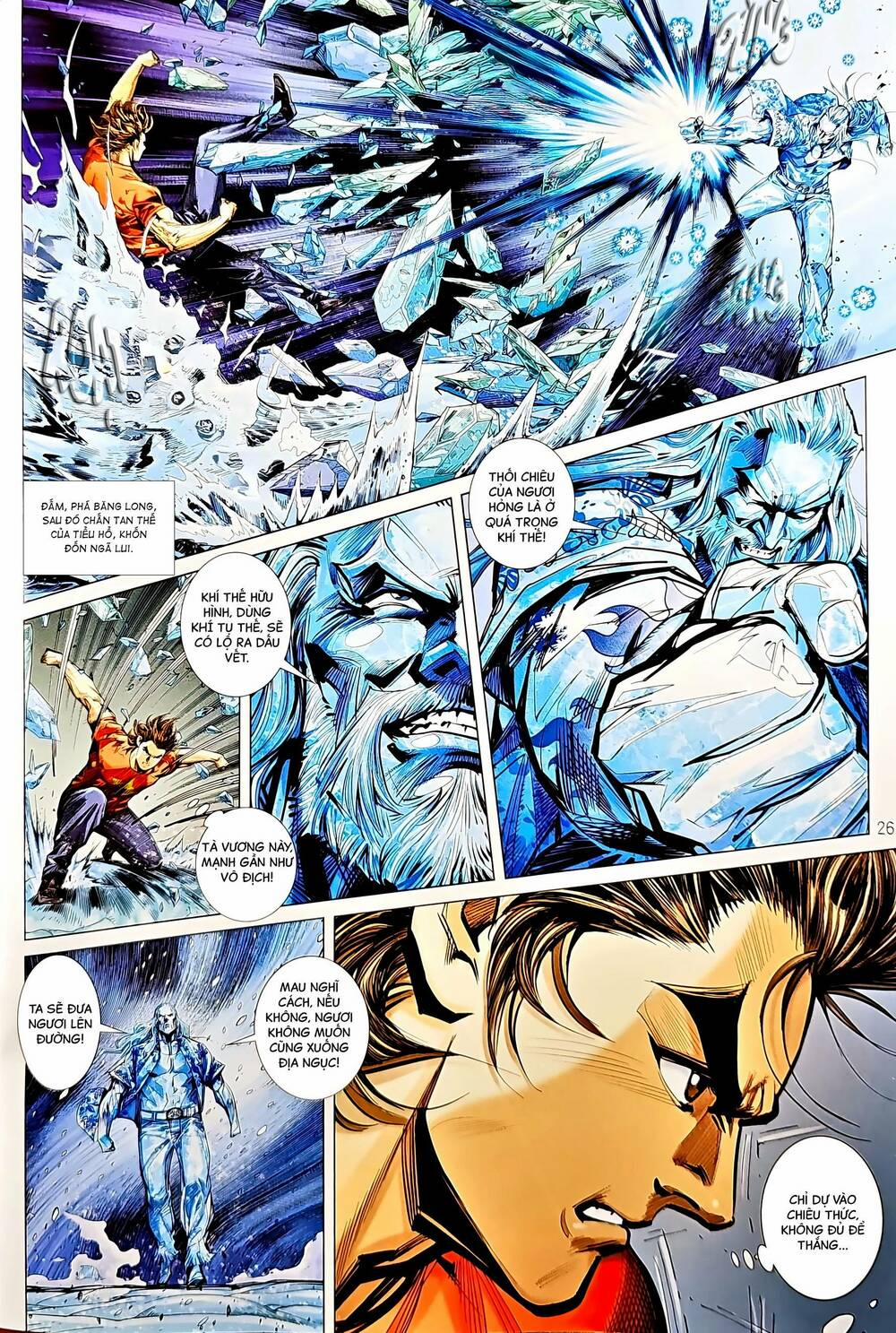 Tân Tác Long Hổ Môn 1214 trang 25
