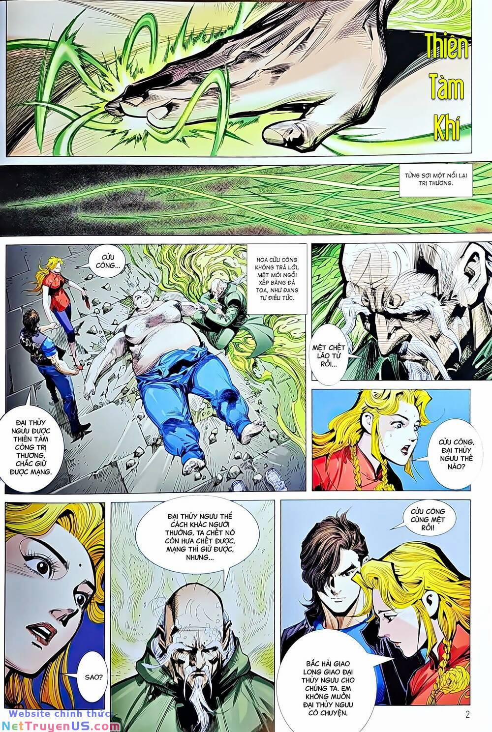 Tân Tác Long Hổ Môn 1222 trang 1