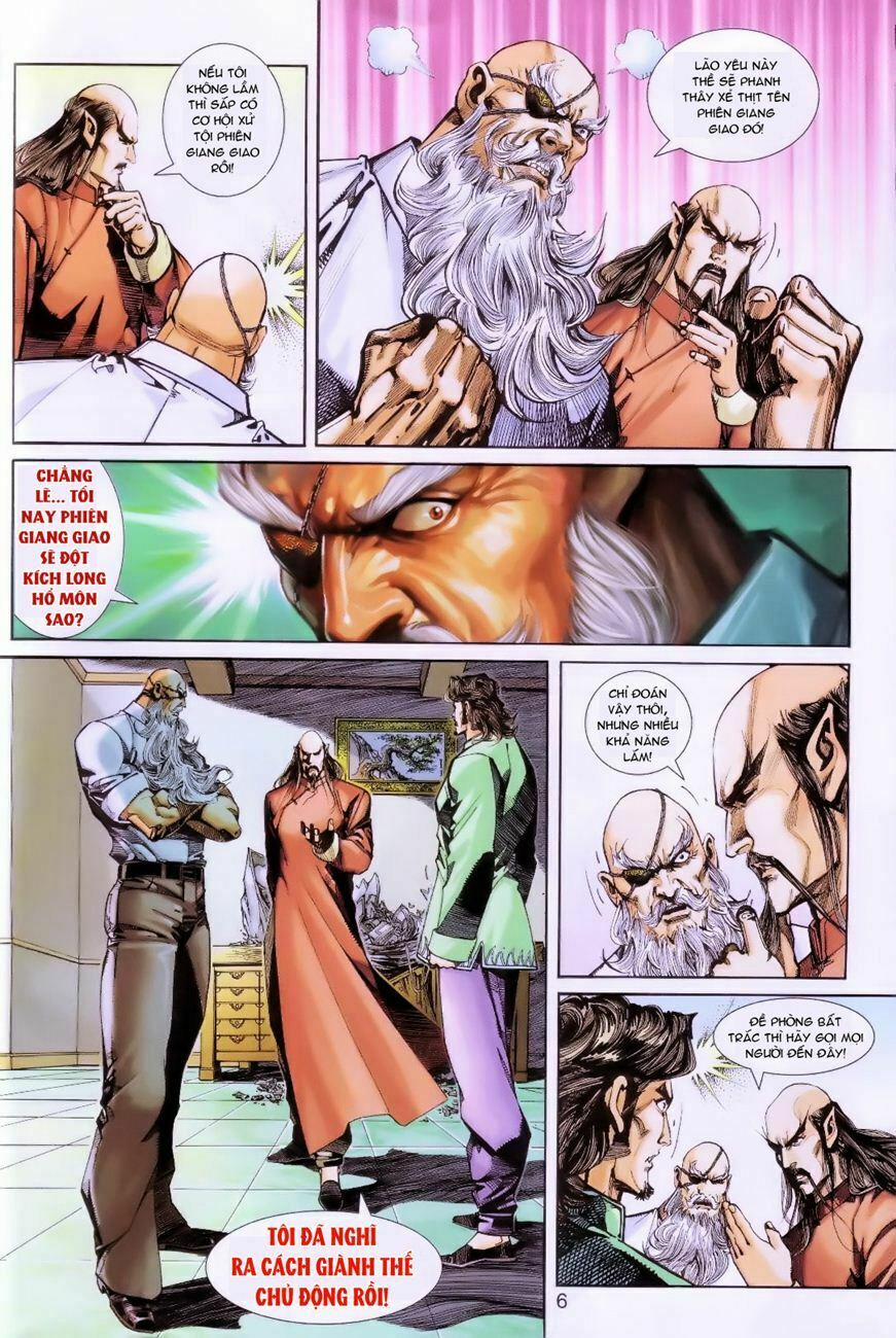 Tân Tác Long Hổ Môn 255 trang 5