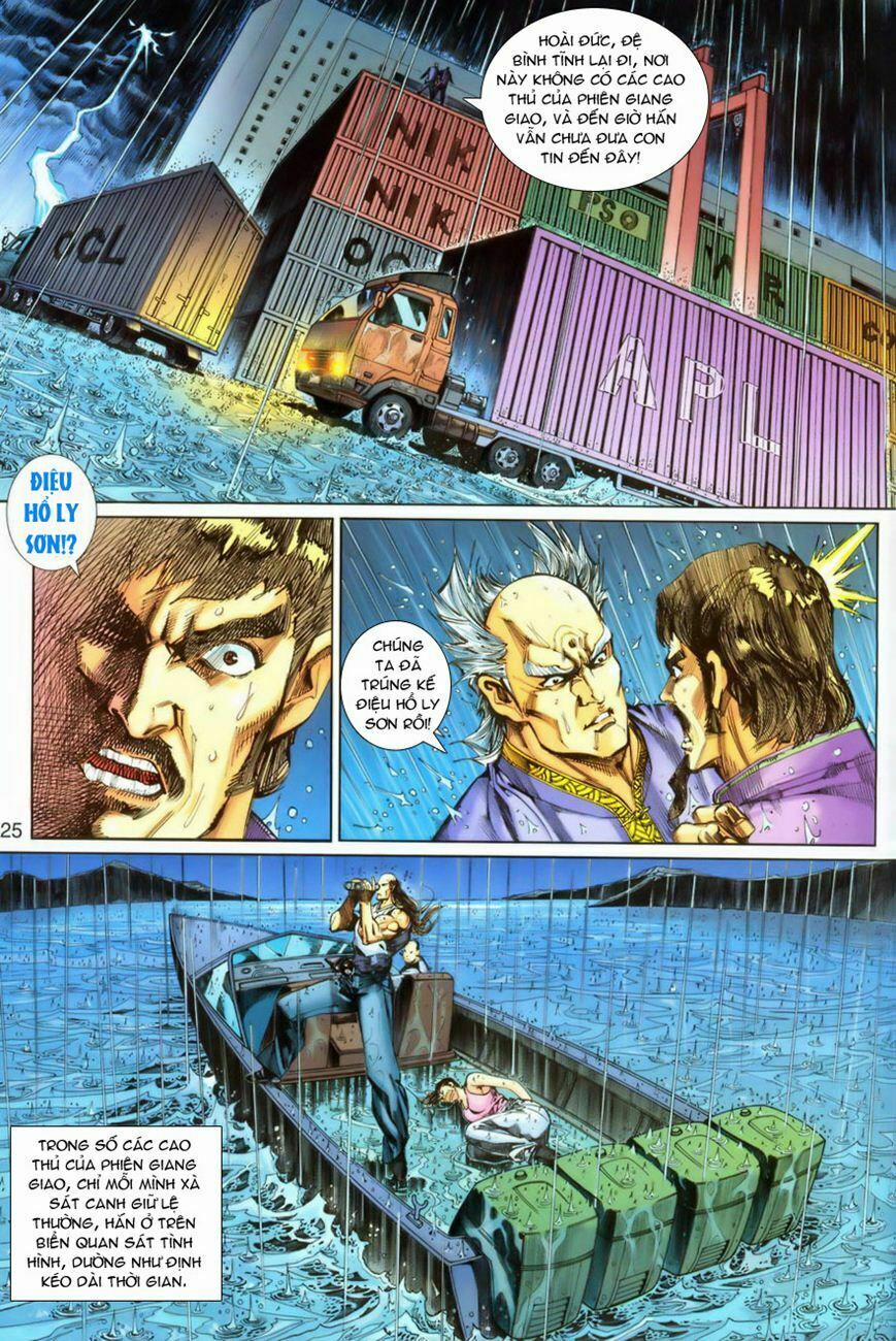 Tân Tác Long Hổ Môn 260 trang 23