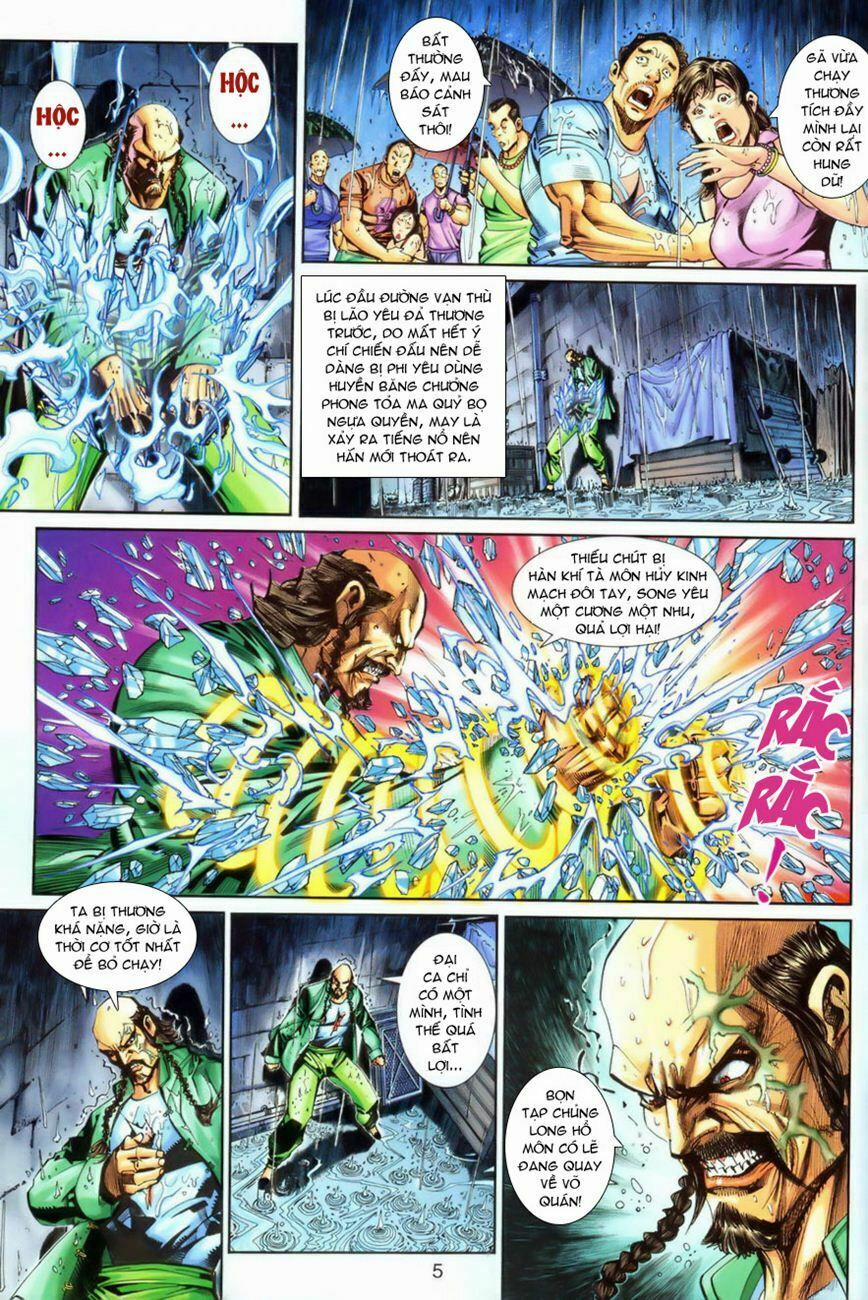 Tân Tác Long Hổ Môn 260 trang 3