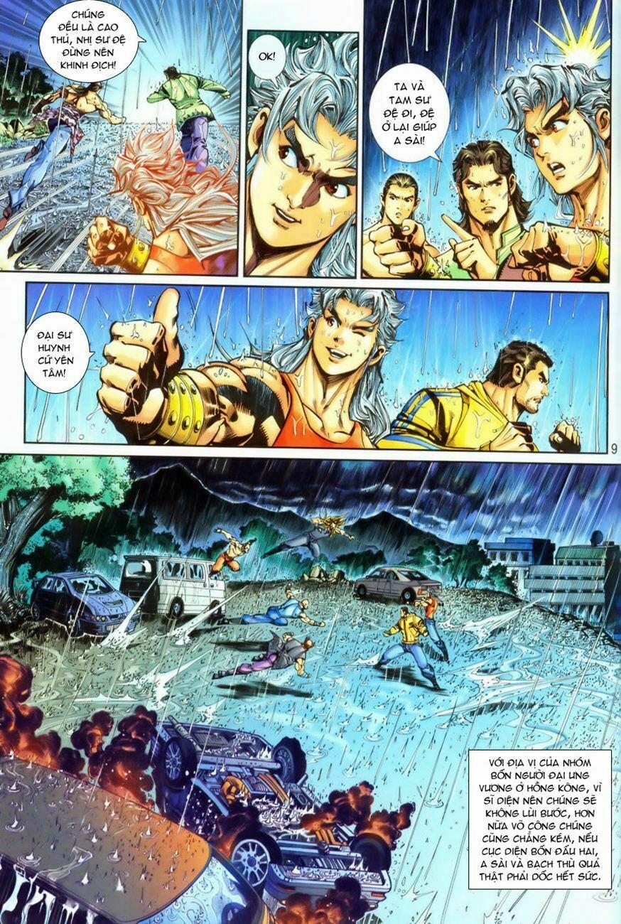 Tân Tác Long Hổ Môn 260 trang 7