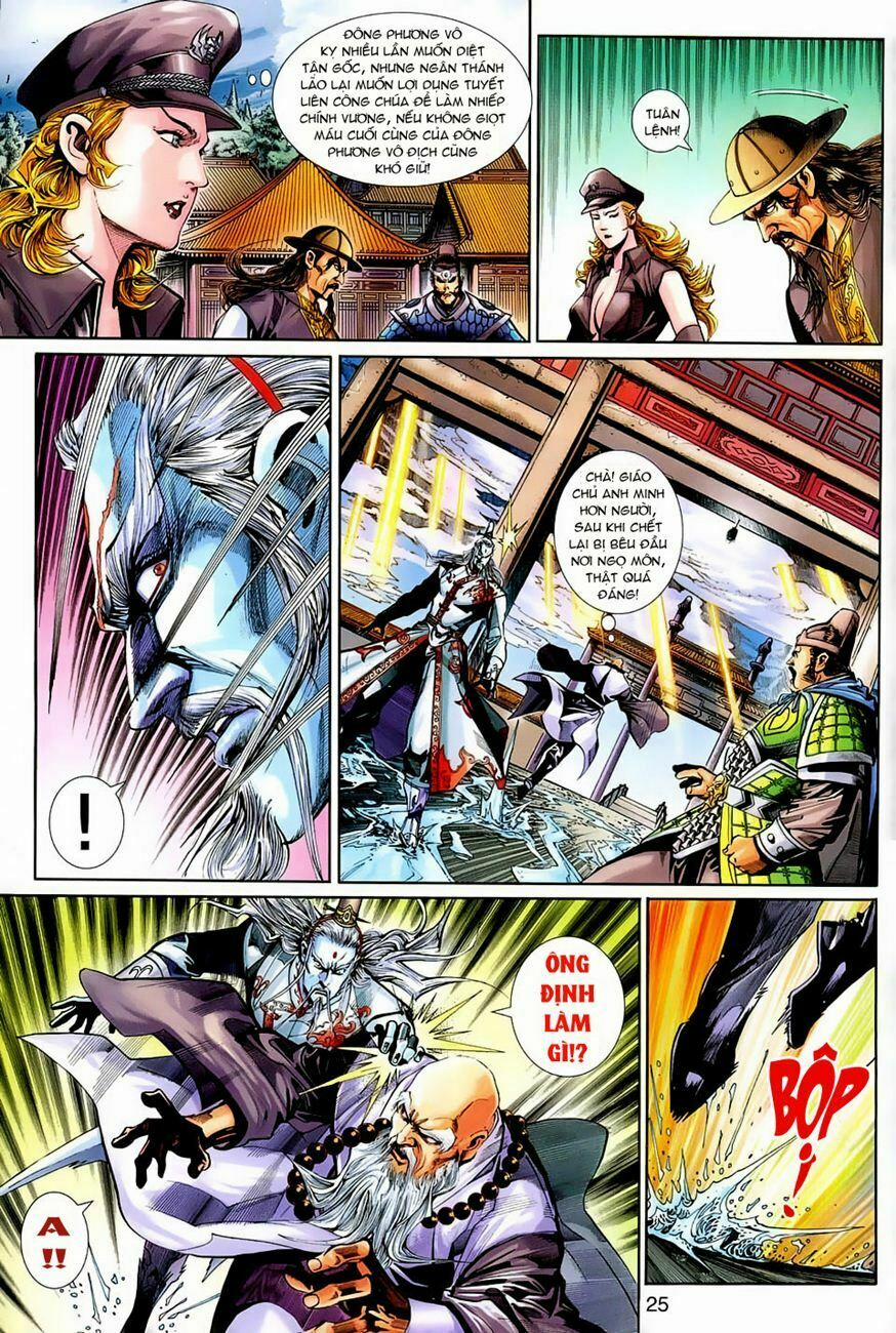 Tân Tác Long Hổ Môn 264 trang 24