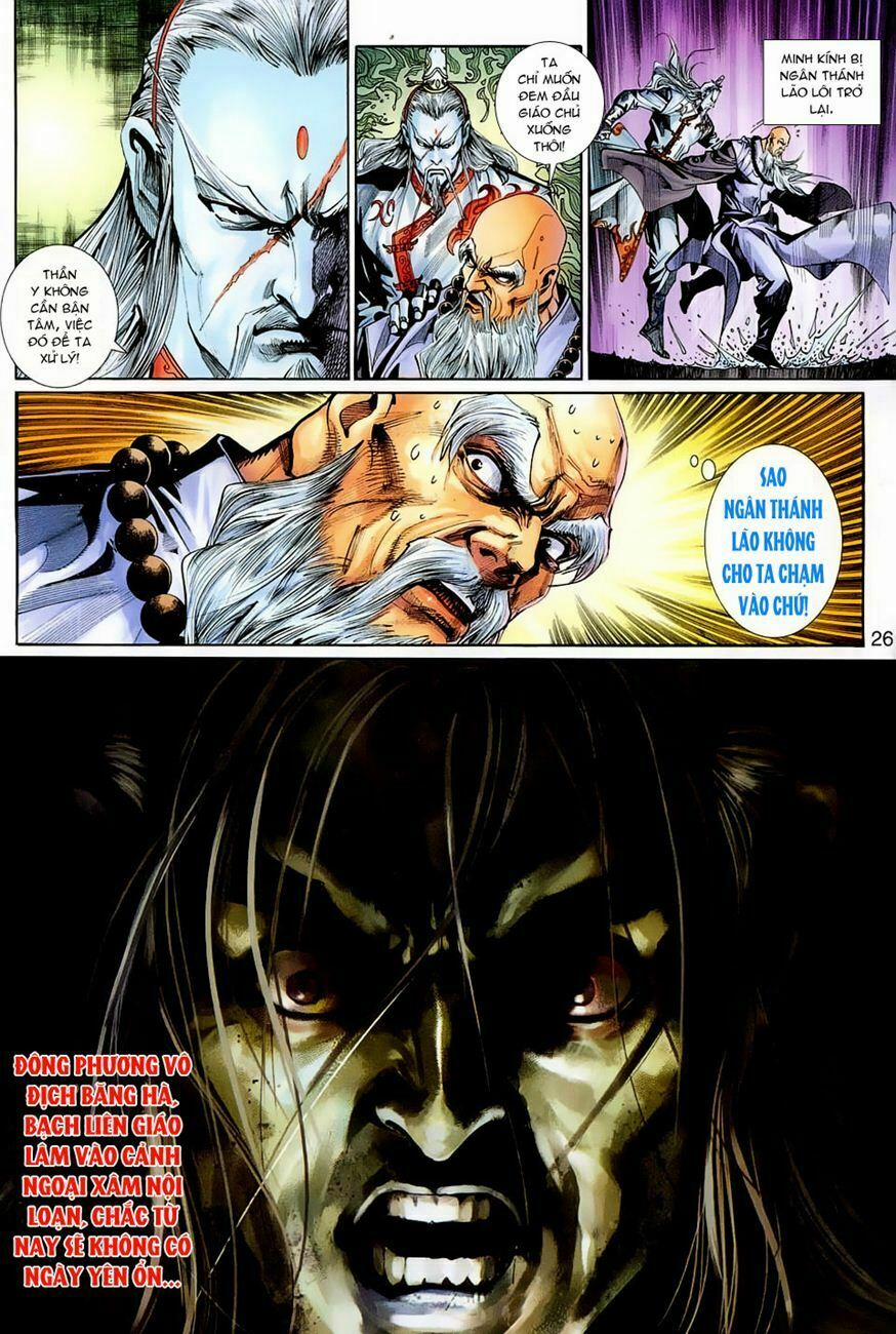 Tân Tác Long Hổ Môn 264 trang 25