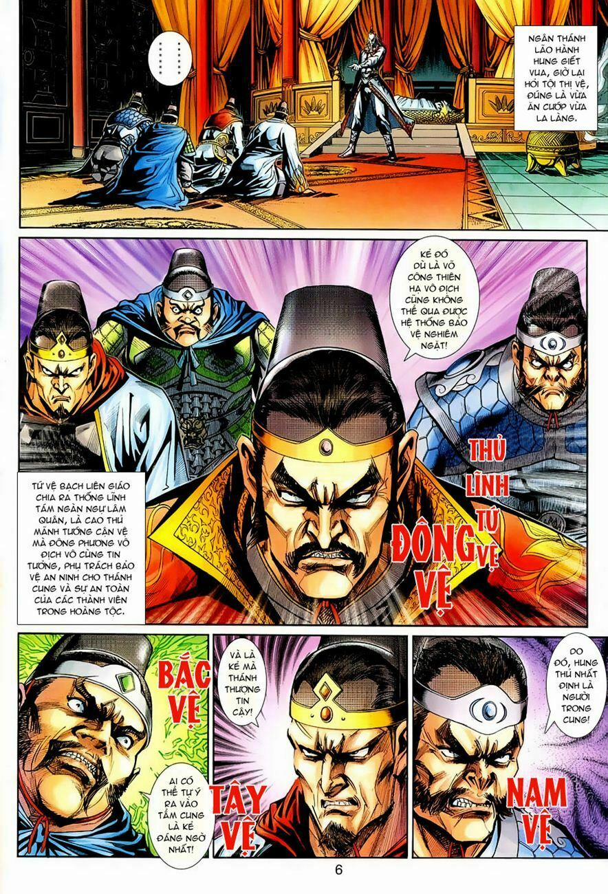 Tân Tác Long Hổ Môn 264 trang 5