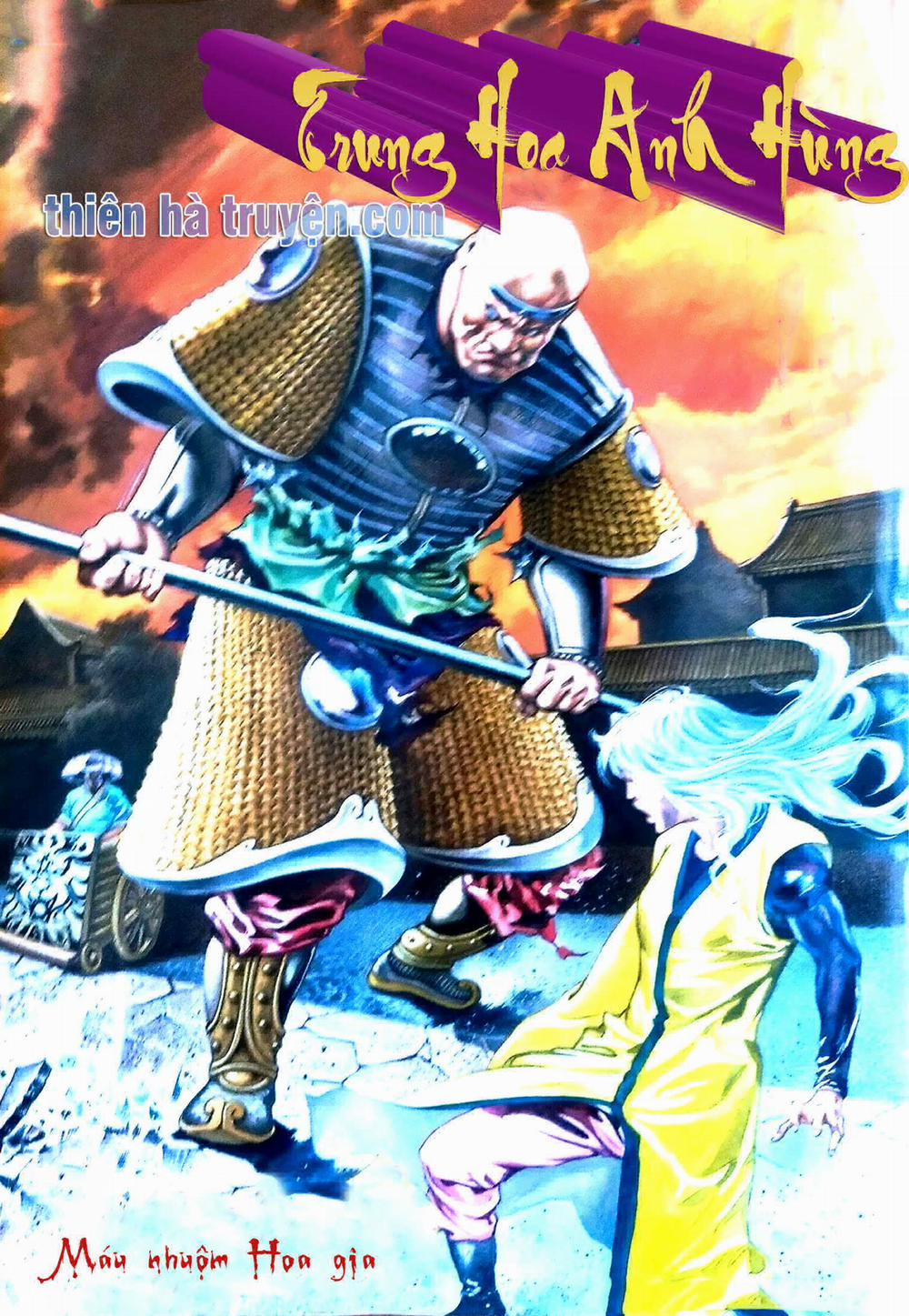 Tân Tác Trung Hoa Anh Hùng 2021 3 trang 0